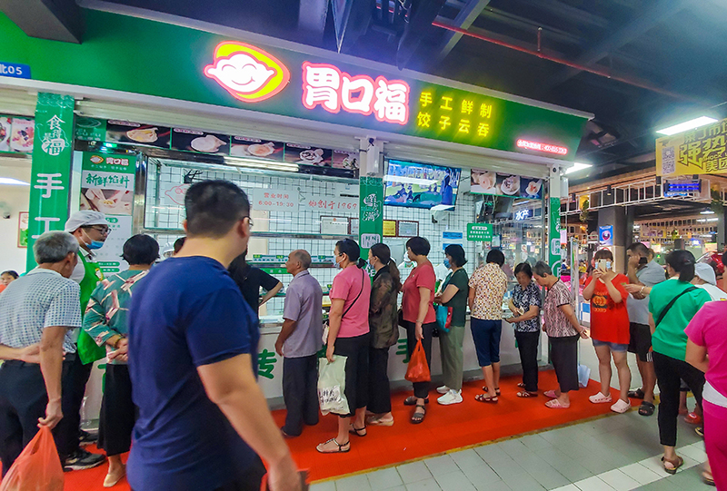 胃口福餃子云吞加盟這個品牌怎么樣？值得加盟嗎？