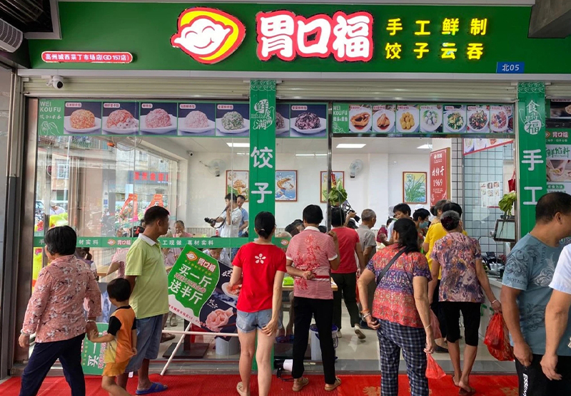 如何開好一家餃子餛飩店，需要注意這五點(diǎn)