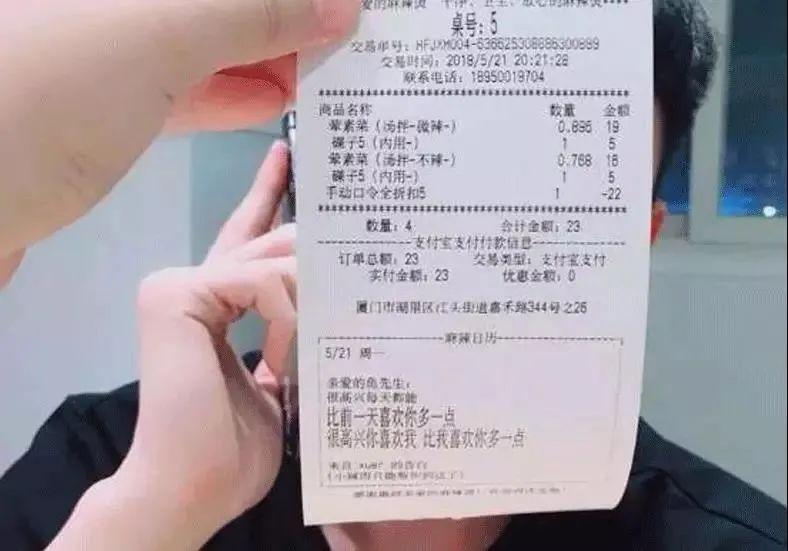 “雙節(jié)”來襲，餐飲人能抓住這次“報復性消費”的機會嗎？