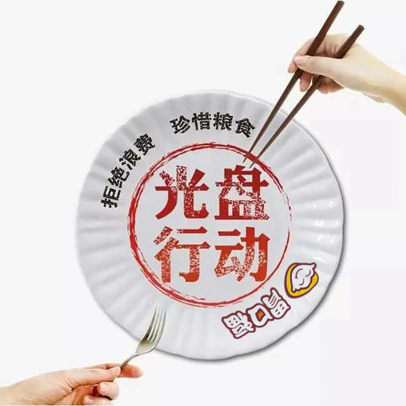 北京將制止餐飲浪費寫進(jìn)法條，自助剩餐過量可收費