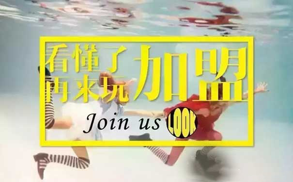 餐飲加盟，你真的懂嗎？