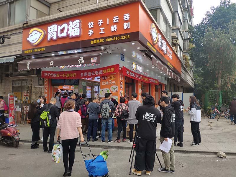 餃子云吞店該如何正確選址，我來(lái)教你三點(diǎn)