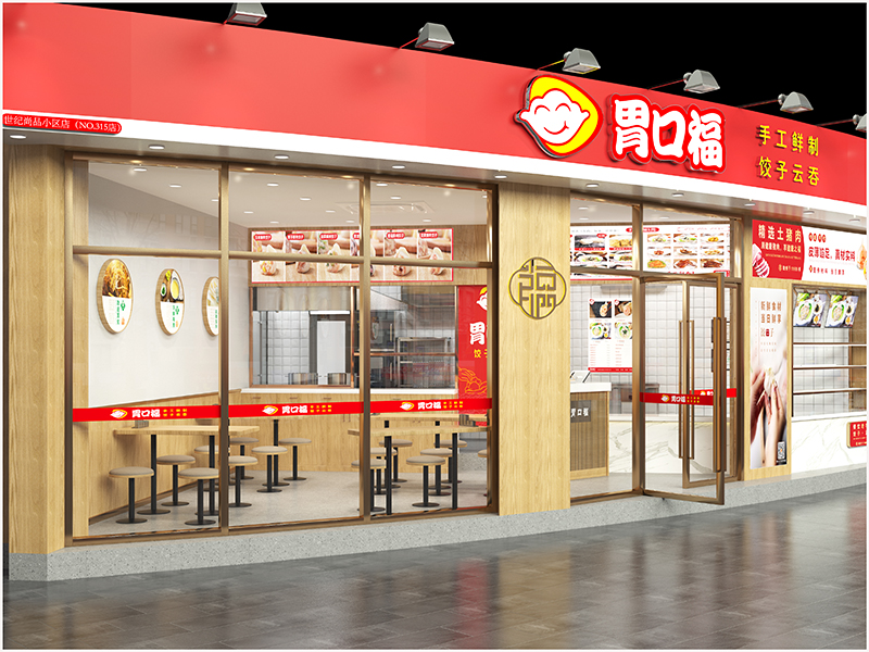 開一家餃子云吞店，如何開拓終端市場