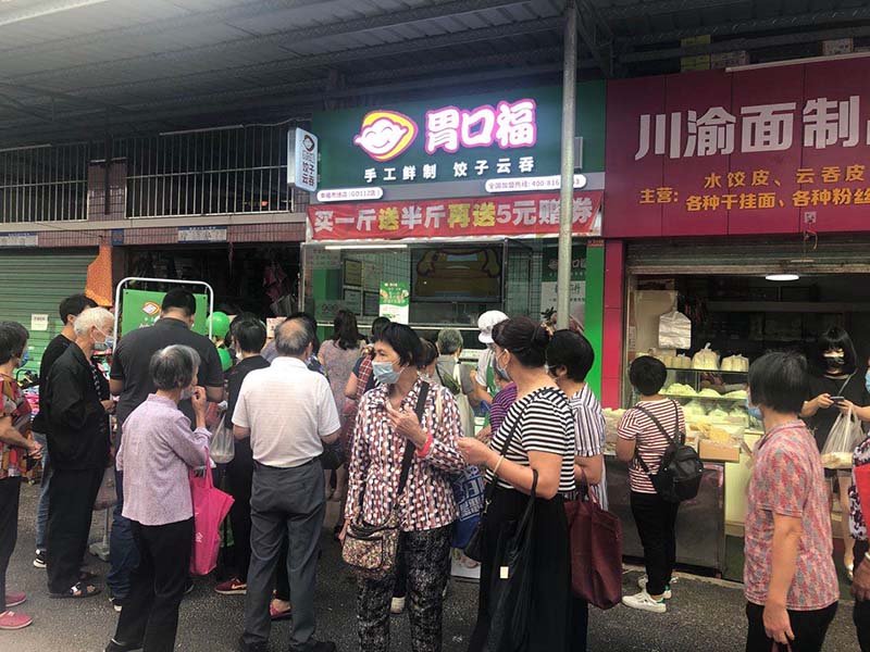 開一家現包餃子云吞店，一定不要選在這些地方