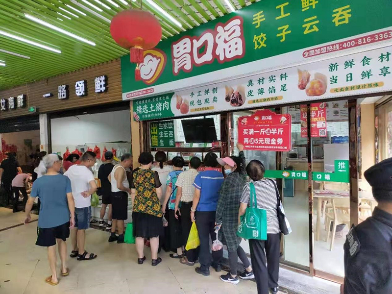 餃子云吞店的選址注意事項，選好位置等于成功一半
