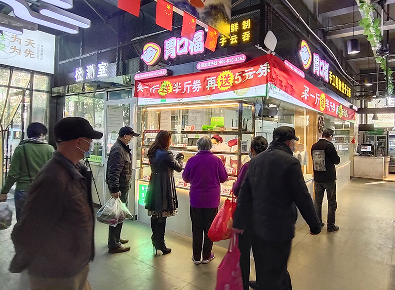 開餃子云吞店選址怎么選？胃口福門店選址訣竅分享