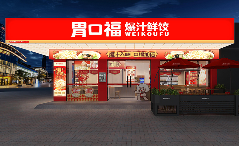 經營云吞餃子店需要考慮什么問題？